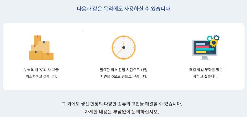 AsprovaAI적용.png